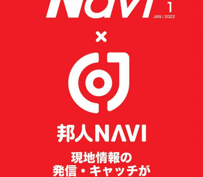 【PR】「杭州Navi」チャンネル開設！いますぐフォロー！